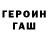 АМФЕТАМИН 97% Darwin IK