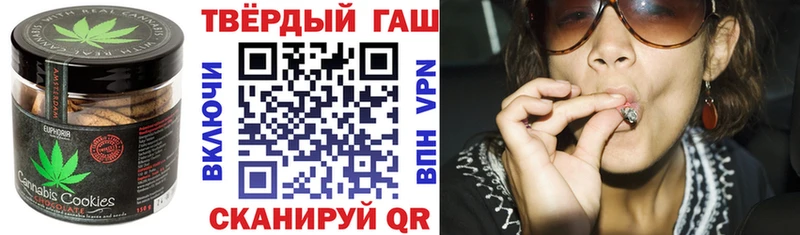 Печенье с ТГК марихуана  цена   Нефтекумск 