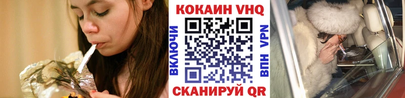 MEGA ТОР  Нефтекумск  darknet наркотические препараты  COCAIN 97% 