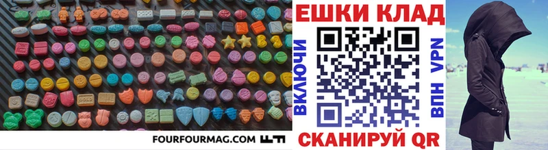 ЭКСТАЗИ XTC  Нефтекумск 