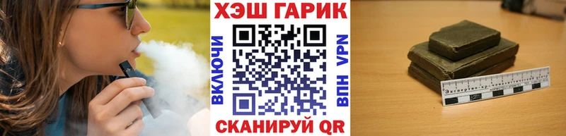 Гашиш хэш  Нефтекумск 