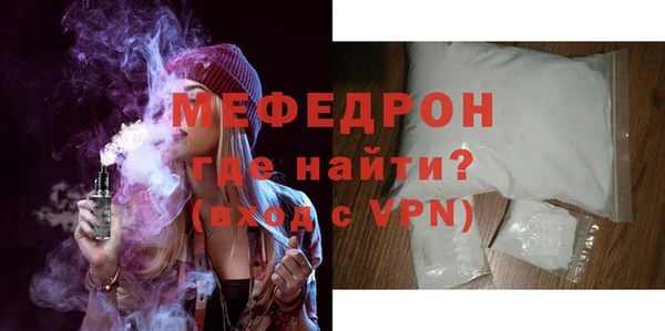 MDMA Premium VHQ Балахна