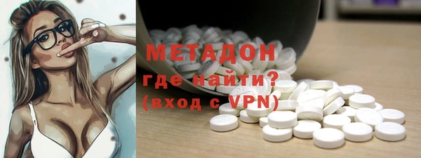 MDMA Premium VHQ Балахна