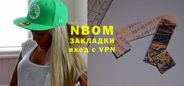 шишки Балабаново