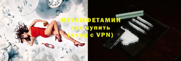 шишки Балабаново