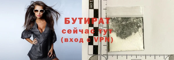 MDMA Premium VHQ Балахна