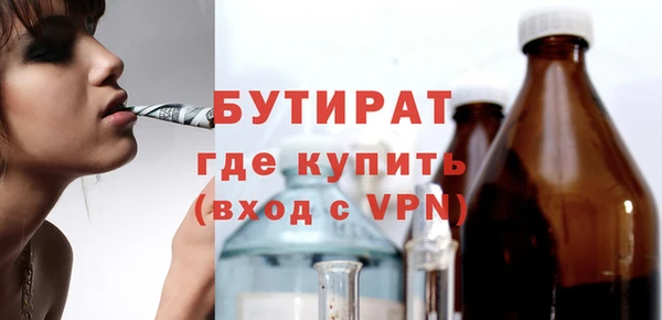 jwh Баксан