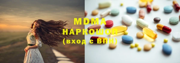 MDMA Premium VHQ Балахна