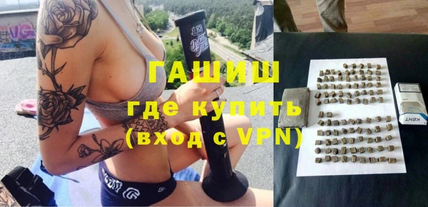 шишки Балабаново