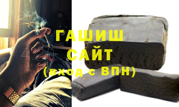 шишки Балабаново