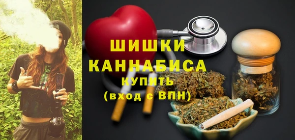 шишки Балабаново