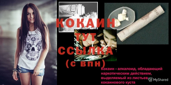 MDMA Premium VHQ Балахна