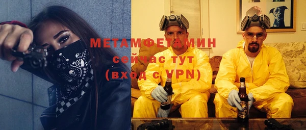 шишки Балабаново