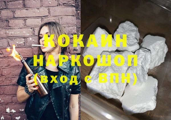 шишки Балабаново