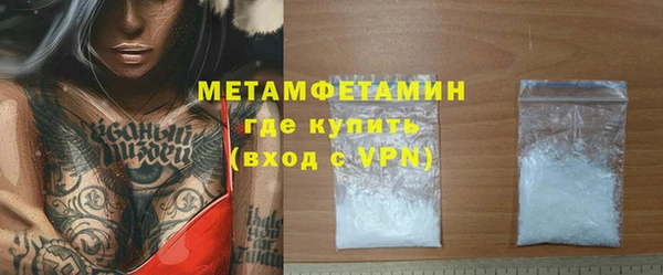 шишки Балабаново