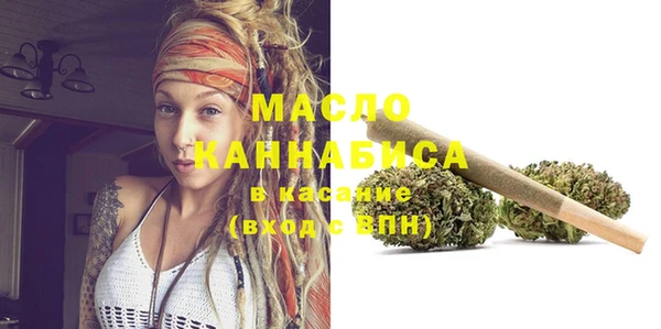 MDMA Premium VHQ Балахна