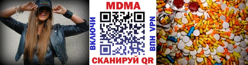 omg ссылка  Нефтекумск  MDMA кристаллы 