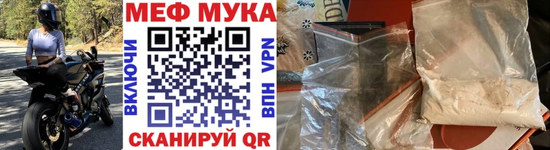 omg рабочий сайт  Нефтекумск  Мефедрон кристаллы 