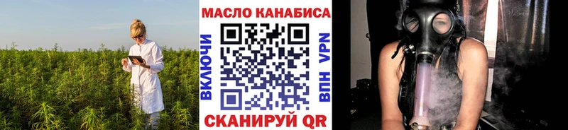 blacksprut tor  Нефтекумск  Дистиллят ТГК гашишное масло 